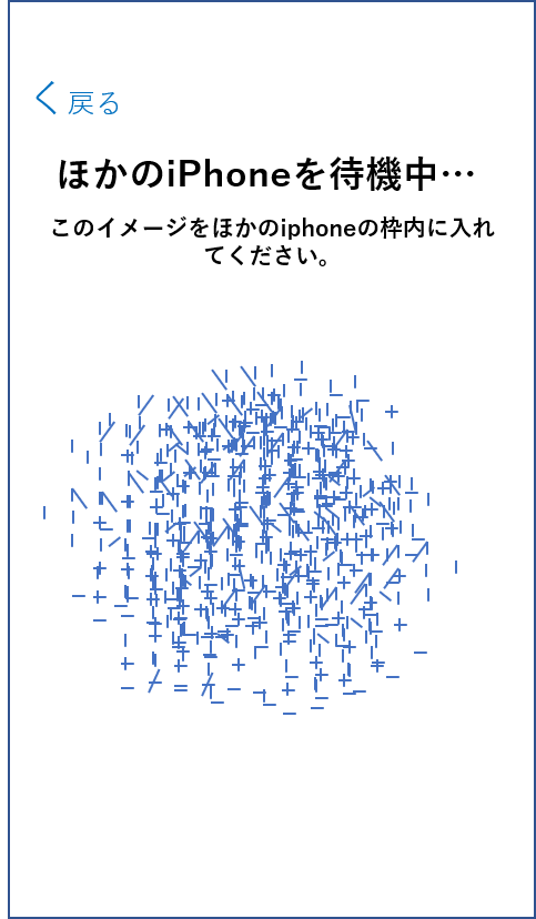 Iphoneのデータを簡単に引き継ぎます ラインとwechatのトーク履歴もバックアップ