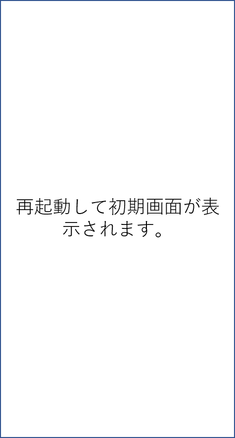 Iphoneのデータを簡単に引き継ぎます ラインとwechatのトーク履歴もバックアップ